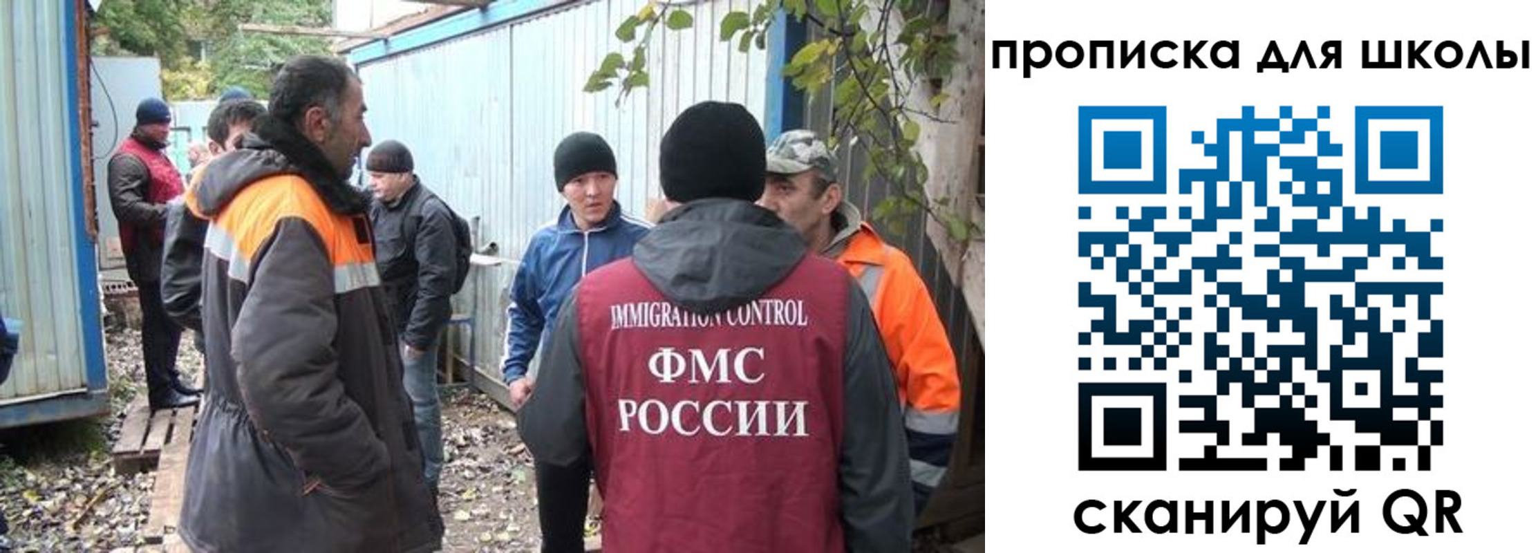 прописка законно в Карабаново