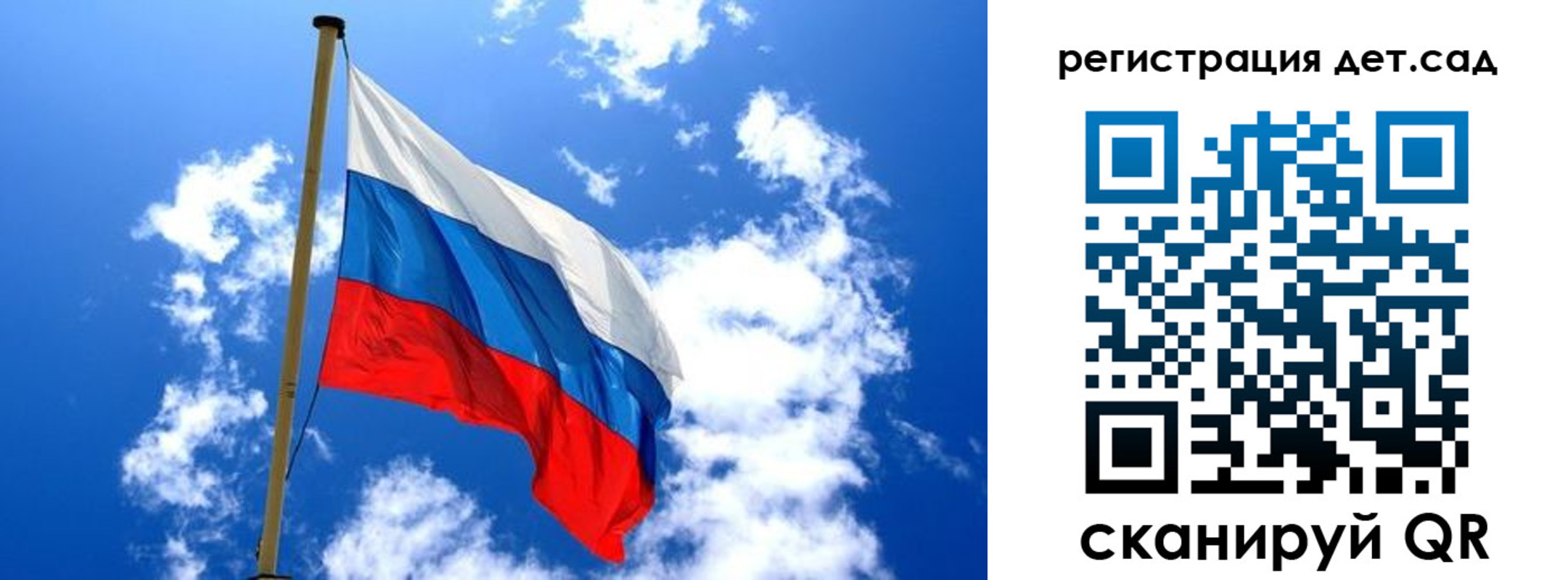 прописка от собственника в Карабаново