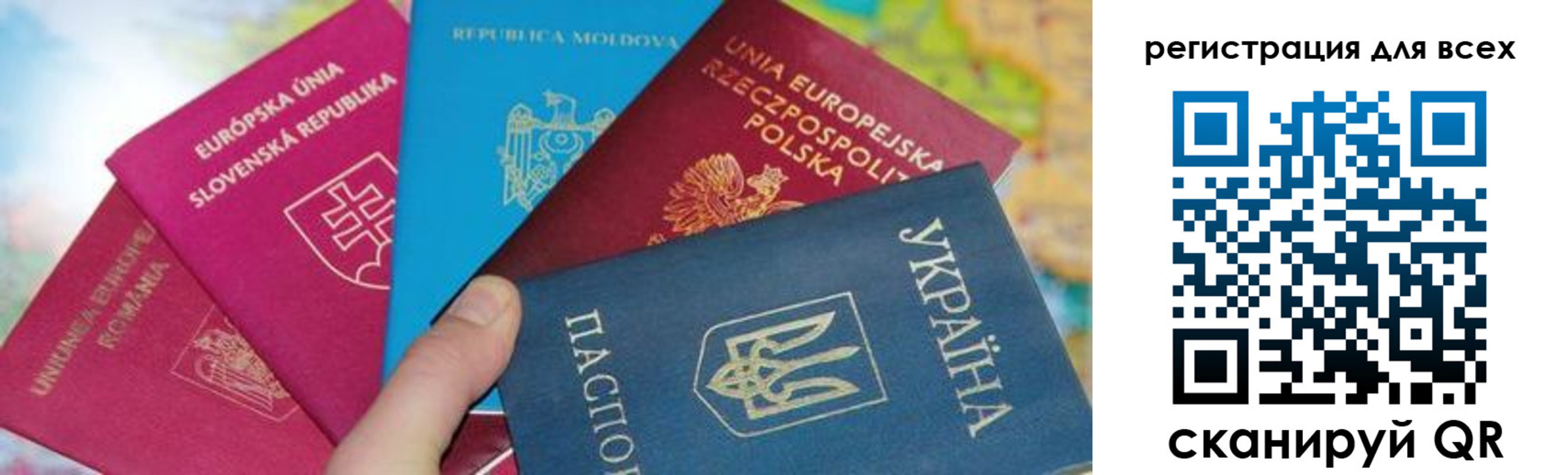 прописка в Карабаново