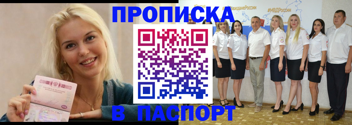 регистрация в Карабаново