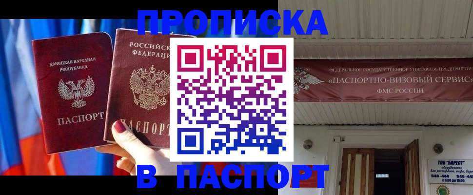 регистрация для школы в Карабаново
